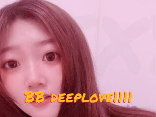 BB_deeplove1111