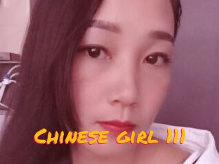 Chinese_girl_111