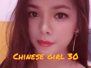 Chinese_girl_30