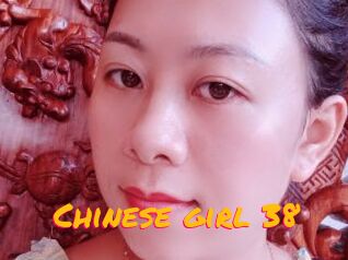 Chinese_girl_38