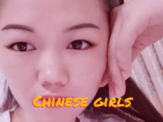Chinese_girls