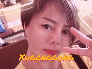 Xugonggong
