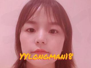 YYlongman18