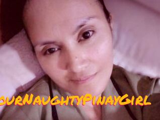 YourNaughtyPinayGirl